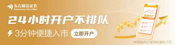 配资网站  核心设备100%国产 全球最大压缩空气储能电站开工 概念股稀缺